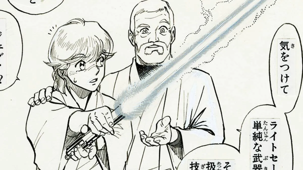 28 Long Years After, The Award-Winning Galactic Saga Japanese Comic Receives a Gorgeous New Edition